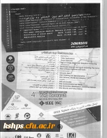 چهارمین کنفرانس بین المللی وب پژوهی  2