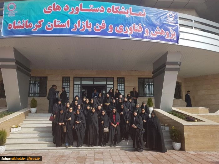 بازدید دانشجویان پردیس شهید صدوقی از نمایشگاه دستاوردهای پژوهش و فناوری  دانشگاه رازی 4