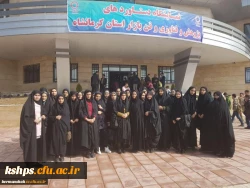 بازدید دانشجویان پردیس شهید صدوقی از نمایشگاه دستاوردهای پژوهش و فناوری  دانشگاه رازی 2