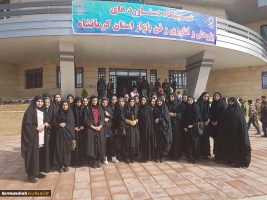 بازدید دانشجویان پردیس شهید صدوقی از نمایشگاه دستاوردهای پژوهش و فناوری  دانشگاه رازی 2