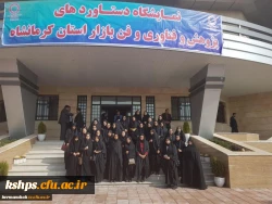 بازدید دانشجویان پردیس شهید صدوقی از نمایشگاه دستاوردهای پژوهش و فناوری  دانشگاه رازی 4