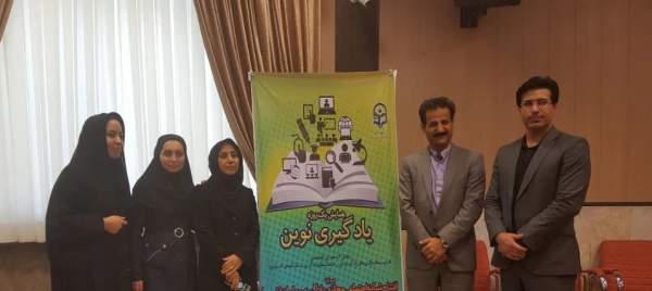 حضور کارگروه یادگیری الکترونیک دانشگاه فرهنگیان کرمانشاه در همایش یادگیری نوین با استفاده از فناوری اطلاعات و افتتاح شبکه اجتماعی شمیم در سازمان مرکزی  4