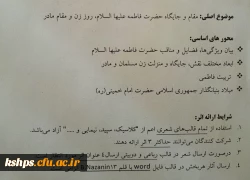 همایش شعر (کوثرناب) 2