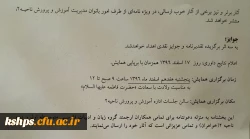 همایش شعر (کوثرناب) 2