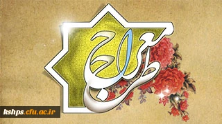 برگزاری دوره آموزشی معارف قرآن ،نماز،مهدویت  برای دانشجومعلمان ورودی 93 پردیس شهید صدوقی 2