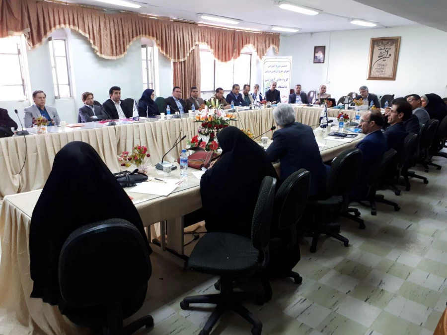 برگزاری کارگاه ه آموزشی ارزیابی درونی گروه های آموزشی  3