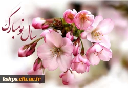 روابط عمومی پردیس شهید صدوقی