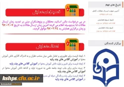 292233_3787935732_755_527