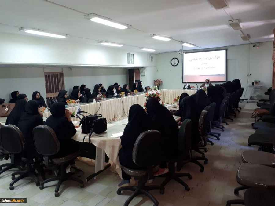 نشست تخصصی در آمدی بر شیعه شناسی  3