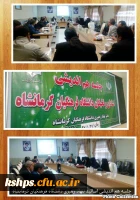 جلسه هم اندیشی اساتید  و نخبگان دانشگاه فرهنگیان به همت دفتر نهاد نمایندگی مقام معظم رهبری با موضوع فضای مجازی فرصت ها و تهدید ها در پردیس شهید رجایی برگزار گردید . 2