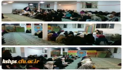 مراسم جشن سوم شعبان ، پردیس شهید صدوقی