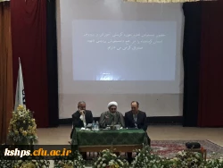 برگزاری جلسه مسئولین گزینش آموزش و پرورش استان با دانشجویان پردیس شهید صدوقی 2