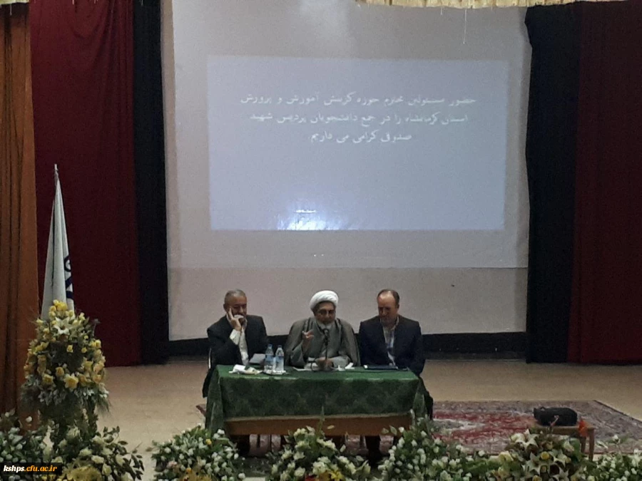 برگزاری جلسه مسئولین گزینش آموزش و پرورش استان با دانشجویان پردیس شهید صدوقی 2