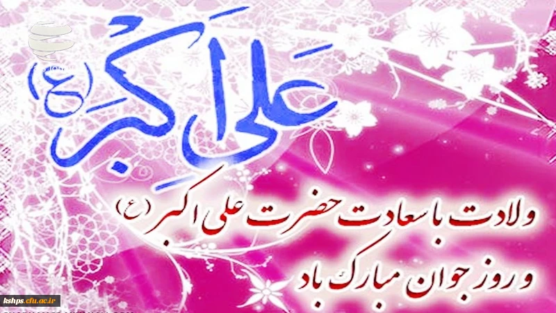 روابط عمومی پردیس شهید صدوقی