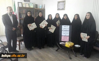 پوشش 250 دانش آموز مناطق محروم در طرح تقویت بنیه علمی دانش آموزان دخترناحیه 2 کرمانشاه تو سط دانشجو معلمان پردیس شهید صدوقی  با همکاری ناحیه مذکور