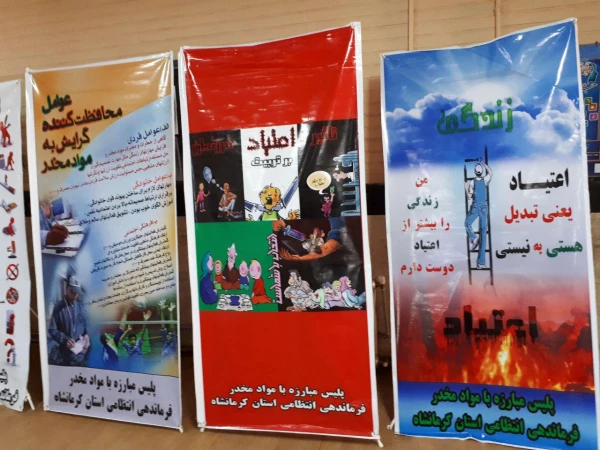 برگزاری جلسه آموزشی پیشگیری از اعتیاد 3