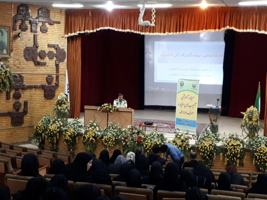 برگزاری جلسه آموزشی پیشگیری از اعتیاد 6