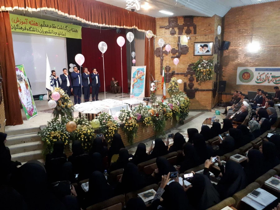 برگزاری جشن معلم مهدوی 3