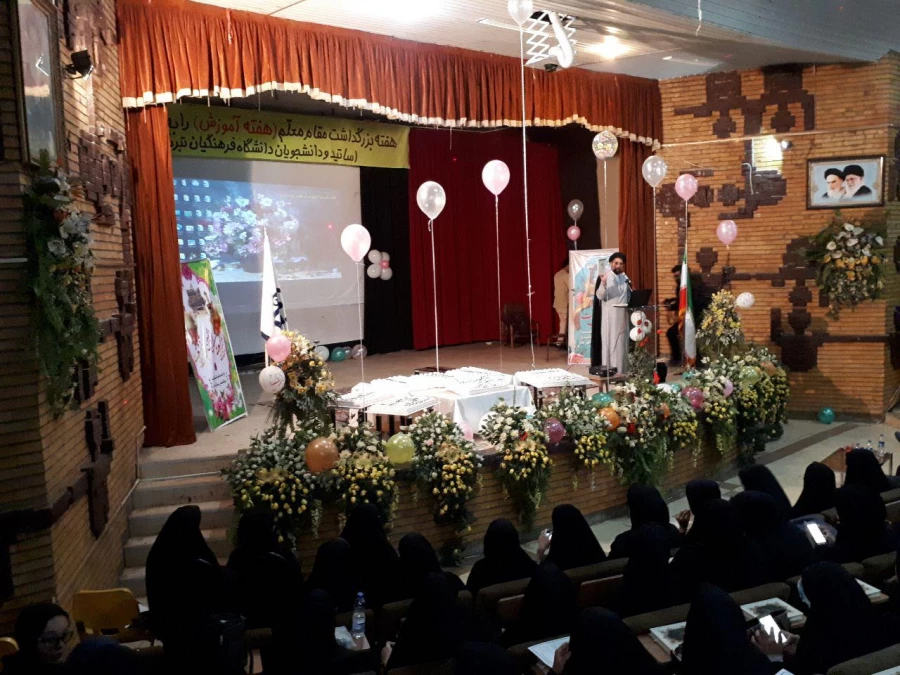 برگزاری جشن معلم مهدوی 6