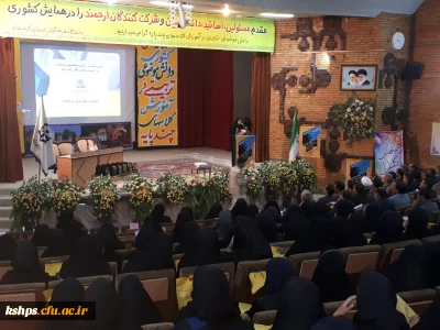 برگزاری همایش کشوری کلاسهای چند پایه