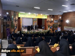 برگزاری همایش کشوری کلاسهای چند پایه 5