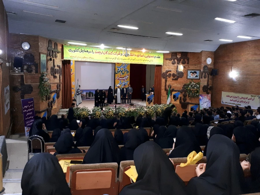 برگزاری همایش کشوری کلاسهای چند پایه 5