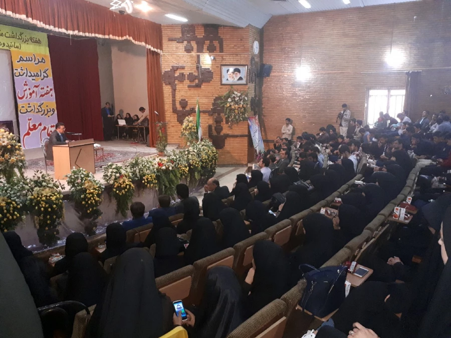 برگزاری مراسم بزرگداشت هفته آموزش و روز معلم  2