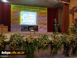 برگزاری مراسم بزرگداشت هفته آموزش و روز معلم 2