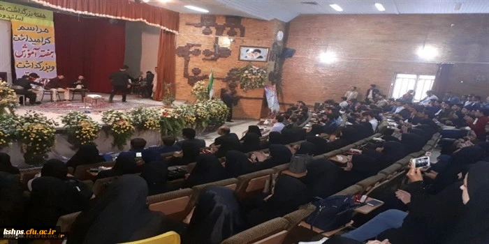 برگزاری مراسم بزرگداشت هفته آموزش و روز معلم