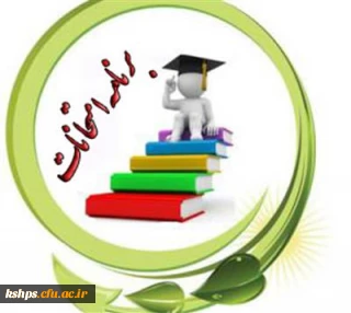 برنامه امتحانات ترم دوم