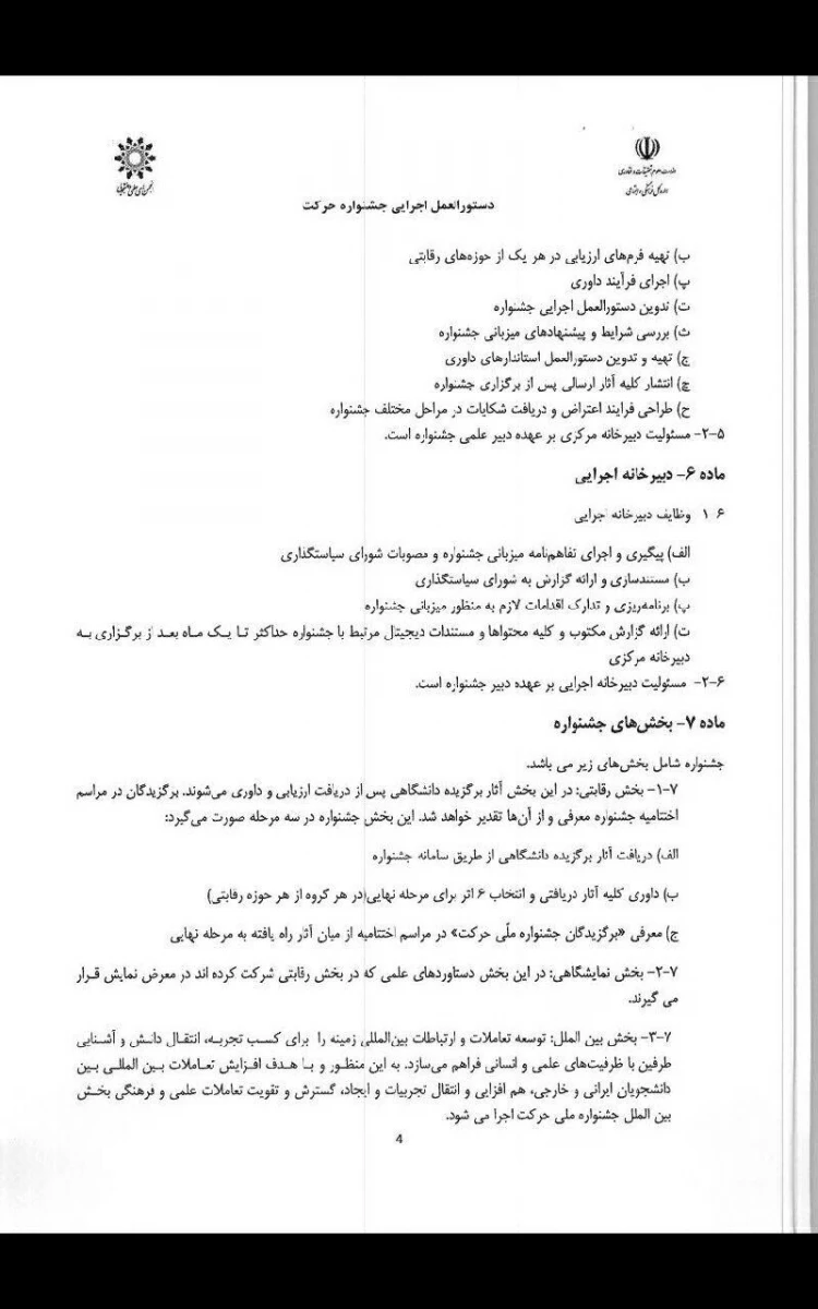 photo_2018-06-20_09-30-17