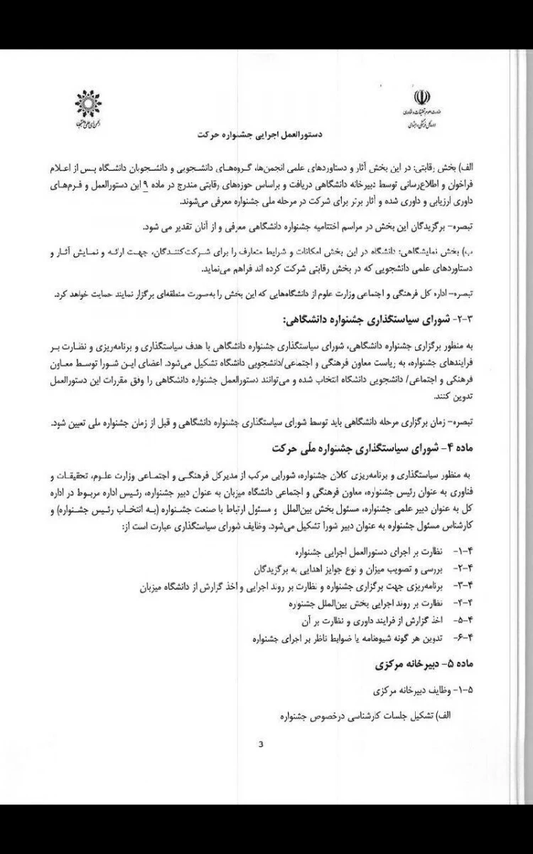 photo_2018-06-20_09-30-25