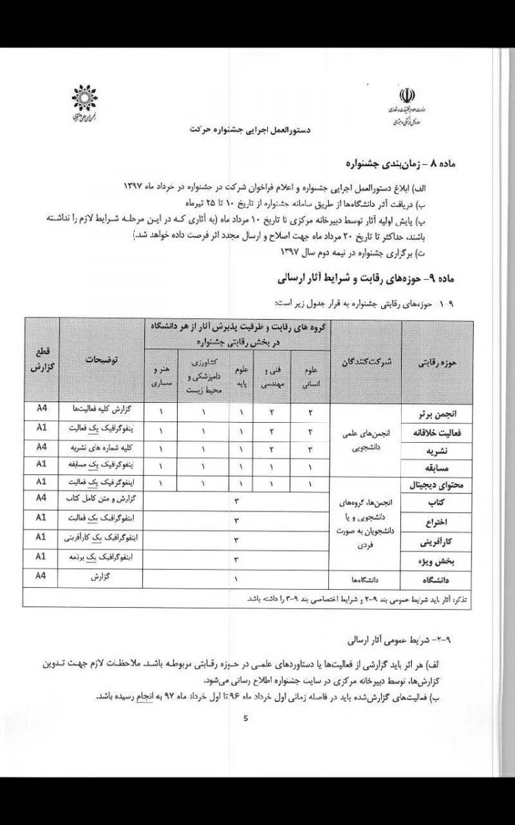 photo_2018-06-20_09-30-05