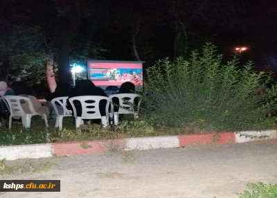 پخش بازیهای جام جهانی فوتبال بر روی پرده نمایش جهت دانشجویان پردیس شهید صدوقی در محوطه خوابگاه