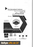 اولین کنفرانس بین المللی رویکردهای نوین در مدیریت کسب و کار و حسابداری  3