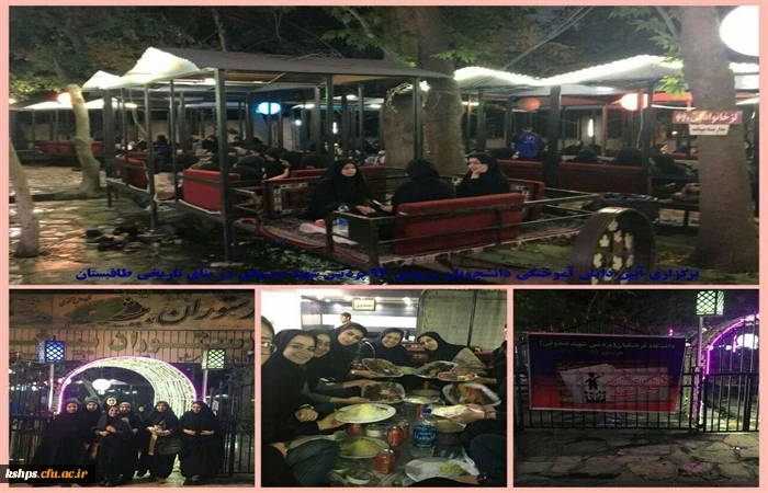 مراسم دانش آموختگی دانشجویان ورودی 93 در محوطه تاریخی طاق بستان