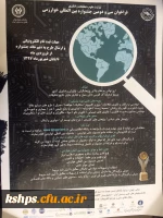 جشنواره جوان خوارزمی 2