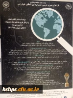 جشنواره جوان خوارزمی 3