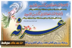 روابط عمومی پردیس شهید صدوقی