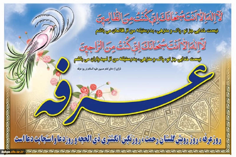 روابط عمومی پردیس شهید صدوقی