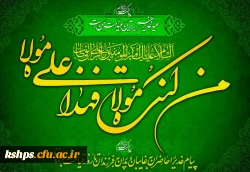 روابط عمومی شهید صدوقی