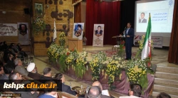 برگزاری مراسم آغاز سال تحصیلی 97 2