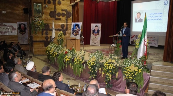 برگزاری مراسم آغاز سال تحصیلی 97 2