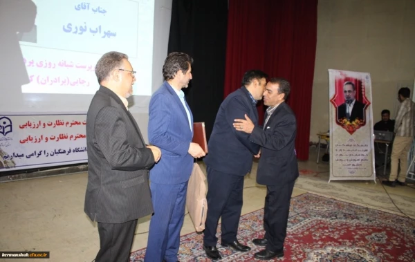 برگزاری مراسم آغاز سال تحصیلی 97 3