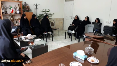 برگزاری اولین جلسه اداری کارکنان پردیس