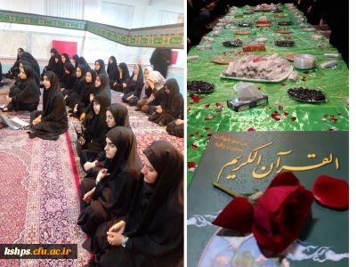 برپاییمراسم شهادت حضرت رقیه سلام