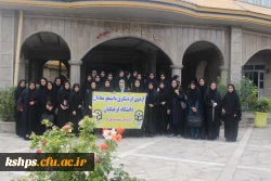 اردوی آموزشی _توجیهی دانشجو معلمان جدیدالورود 6