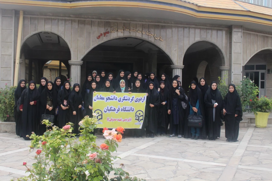 اردوی آموزشی _توجیهی دانشجو معلمان جدیدالورود 6