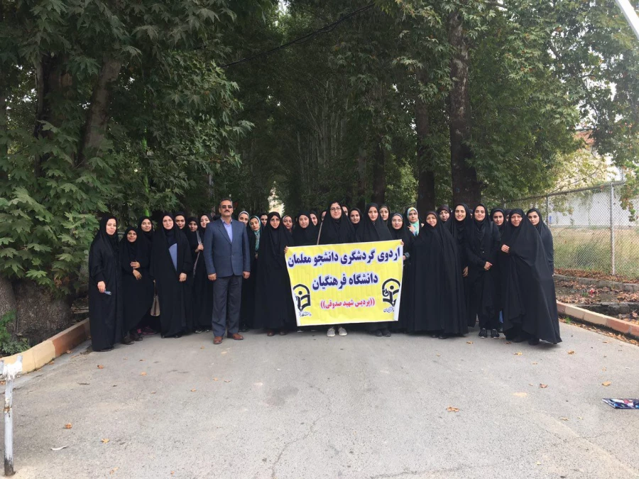 اردوی آموزشی _توجیهی دانشجو معلمان جدیدالورود 8