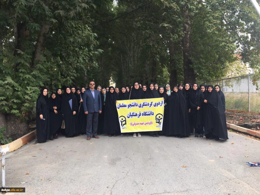 اردوی آموزشی _توجیهی دانشجو معلمان جدیدالورود 7
‹
›


اردوی آموزشی _توجیهی دانشجو معلمان جدیدالورود در مکان اردوگاه امام حسن مجتبی(ع)شهرستان صحنه برگزار شد.
 2